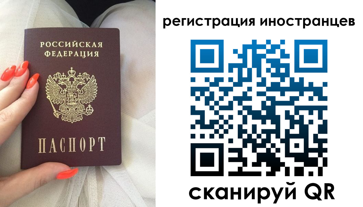 временная регистрация в квартире в Изобильном