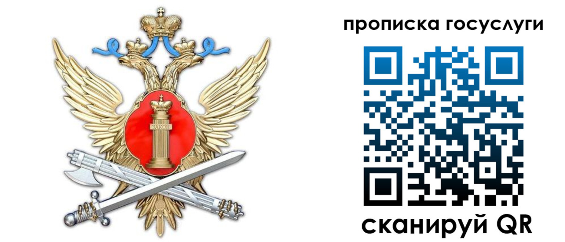 временная прописка в Изобильном