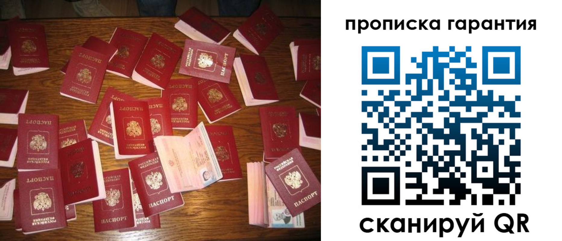 временная регистрация для школы в Изобильном