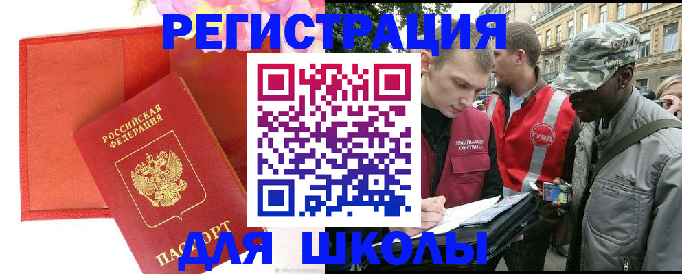 найти адрес прописки в Изобильном